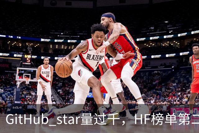 GitHub star量过千，HF榜单第二，第一个会自己改学习规则的视觉骨干开源了
